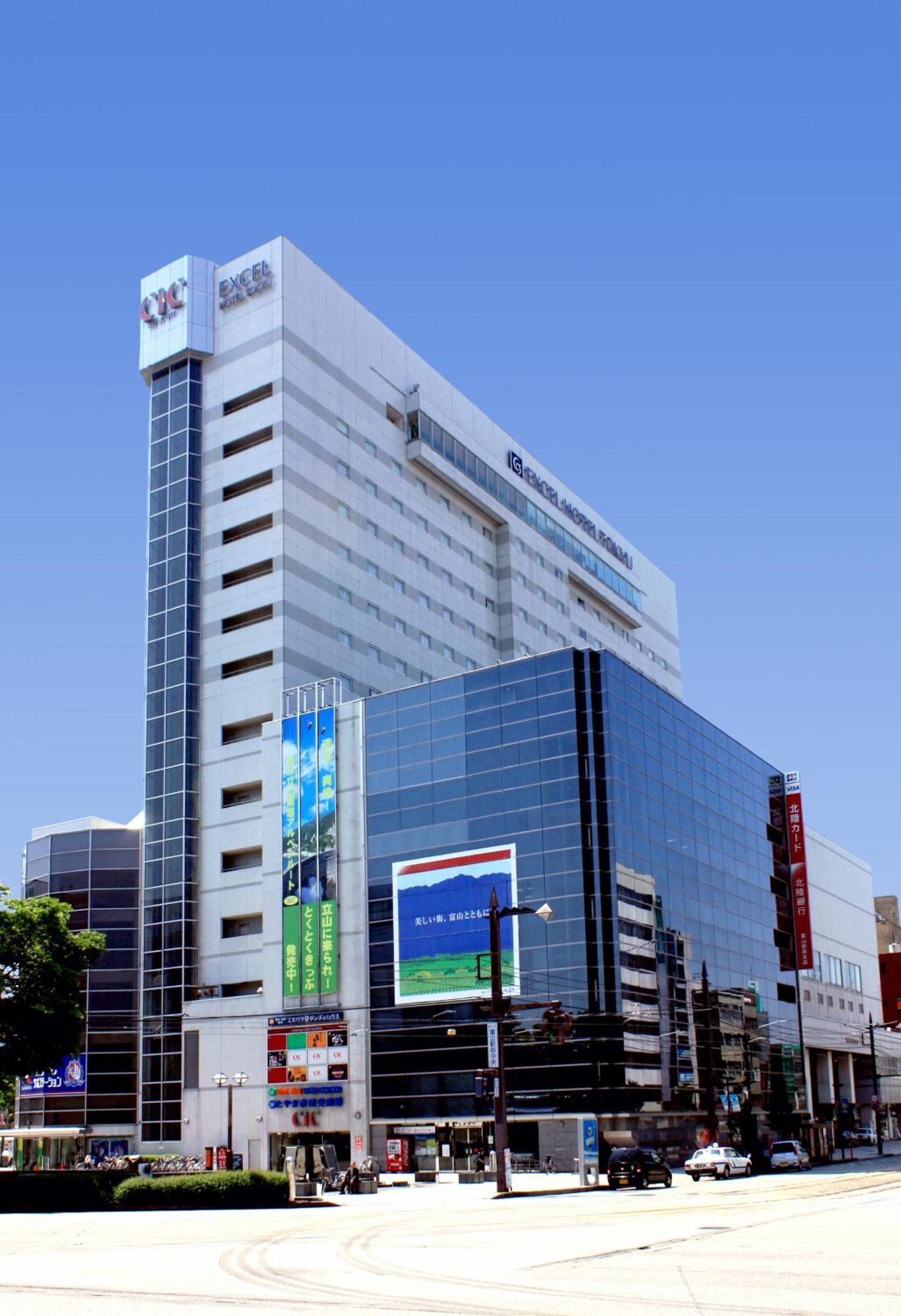 Toyama Excel Hotel Tokyu Dış mekan fotoğraf